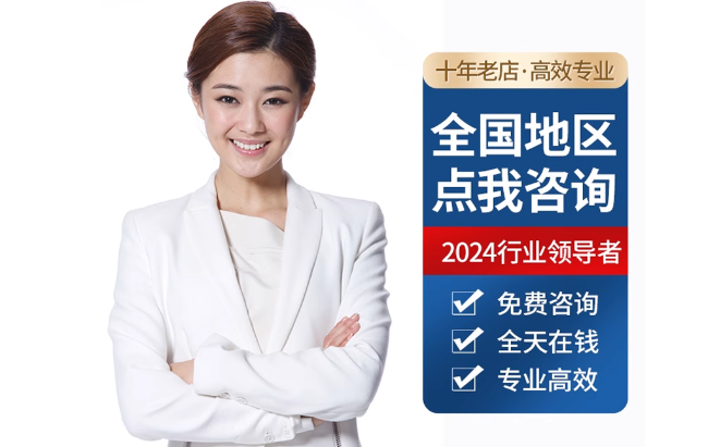 商洛公积金代办当天到账