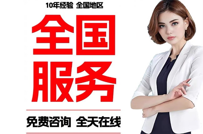 商洛失信人员公积金张华有10万，能提取么？